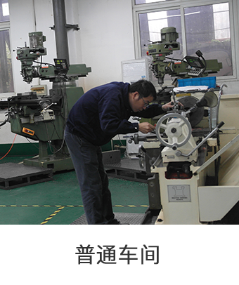 上海恒野模具技术有限公司